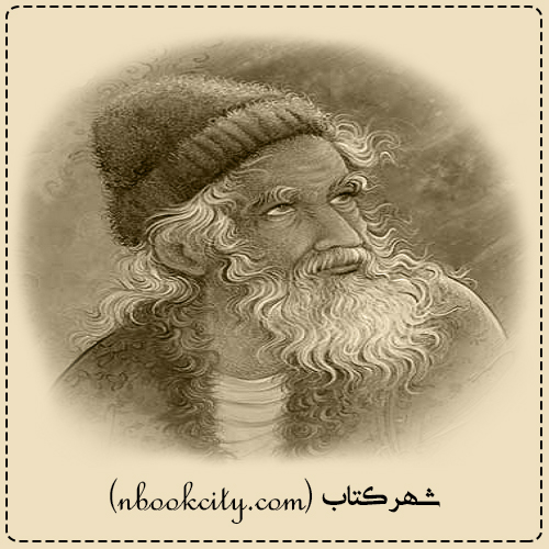 Baba Tahir بابا طاهر0