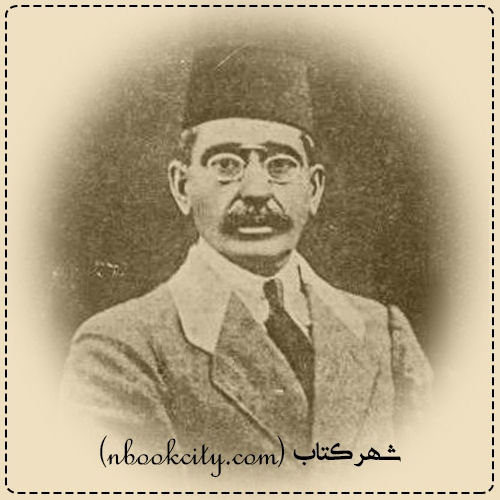 Iraj Mirza ایرج میرزا