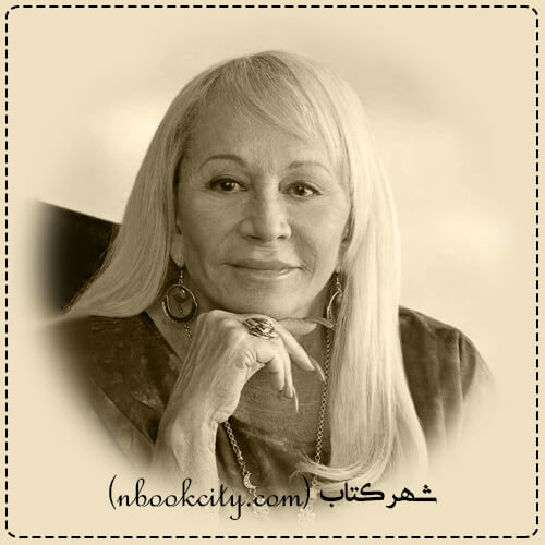 Sylvia Browne سیلویا براون