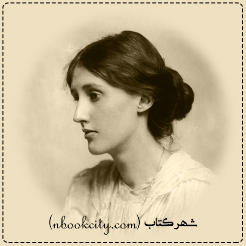 Virginia Woolf ویرجینیا وولف