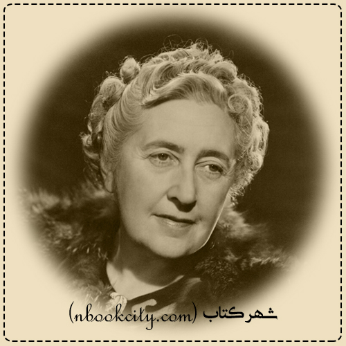 Agatha Christie آگاتا کریستی16