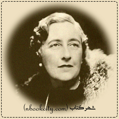 Agatha Christie آگاتا کریستی18
