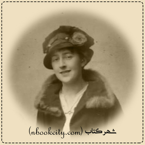 Agatha Christie آگاتا کریستی19
