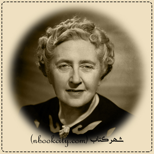 Agatha Christie آگاتا کریستی6