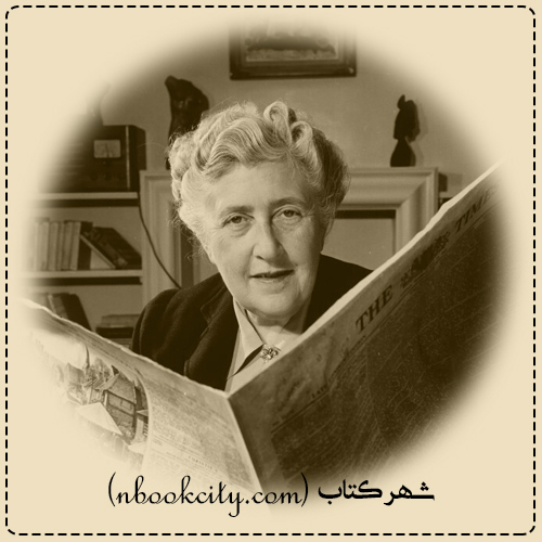 Agatha Christie آگاتا کریستی9